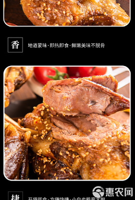 阿牧特 烤羊腿 羊后腱骨 内蒙草原散养羔羊 小肥羊食品