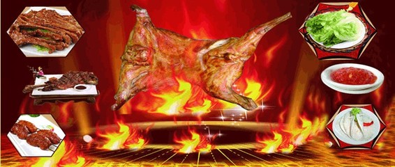 安徽一流的烤全羊加盟公司——烤全羊培训价格与详情