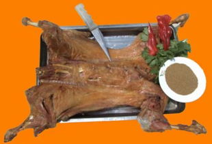 舌尖上的豪宴 山东济宁特产龙门山烤全羊